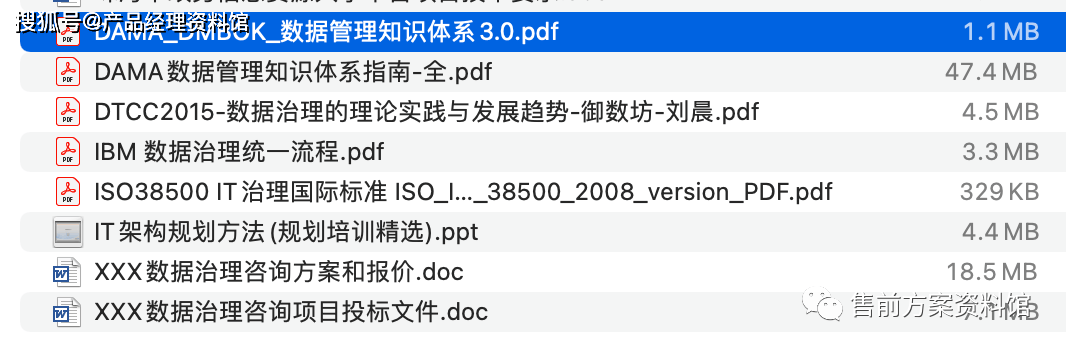 48549内部资料查询,深入执行数据方案_BT51.549