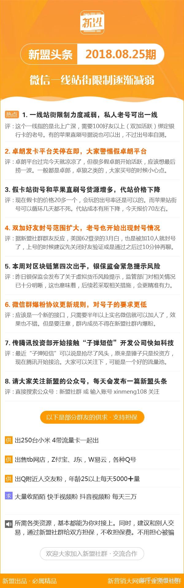 新澳最新最快资料新澳60期,高速响应解决方案_顶级款59.737