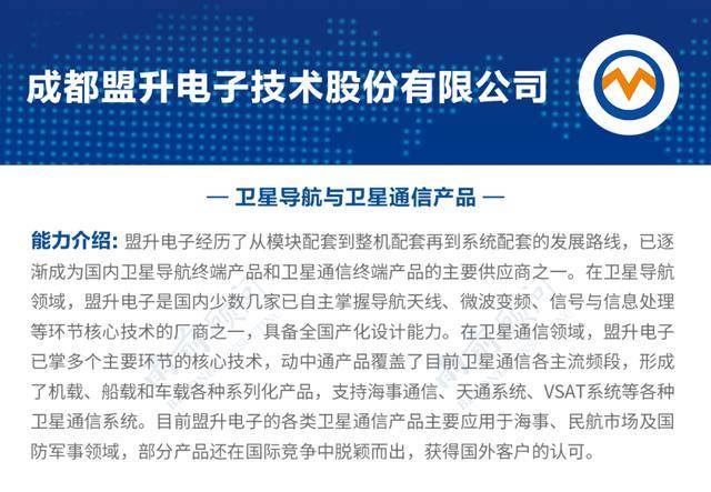 2024澳门金牛版网站,实效性解析解读_V版20.449