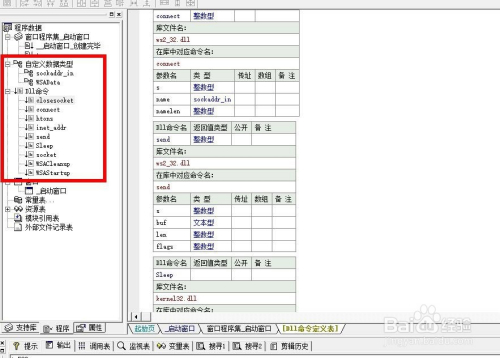 0149552cσm查询,澳彩资料,实地考察数据解析_精装款60.999