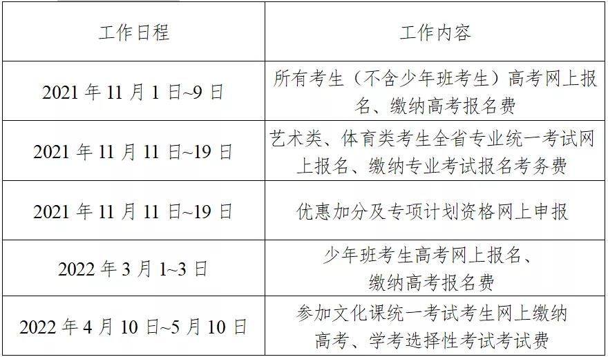 澳门资料大全正版资料2024年免费脑筋急转弯,实践策略实施解析_soft72.285