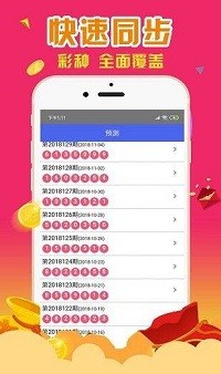 7777788888新版跑狗图,动态调整策略执行_app79.464