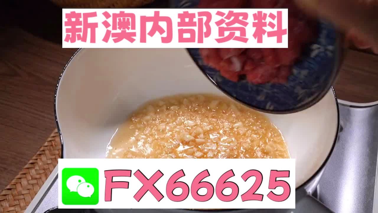 新澳门24码中特精准,系统化说明解析_zShop93.772