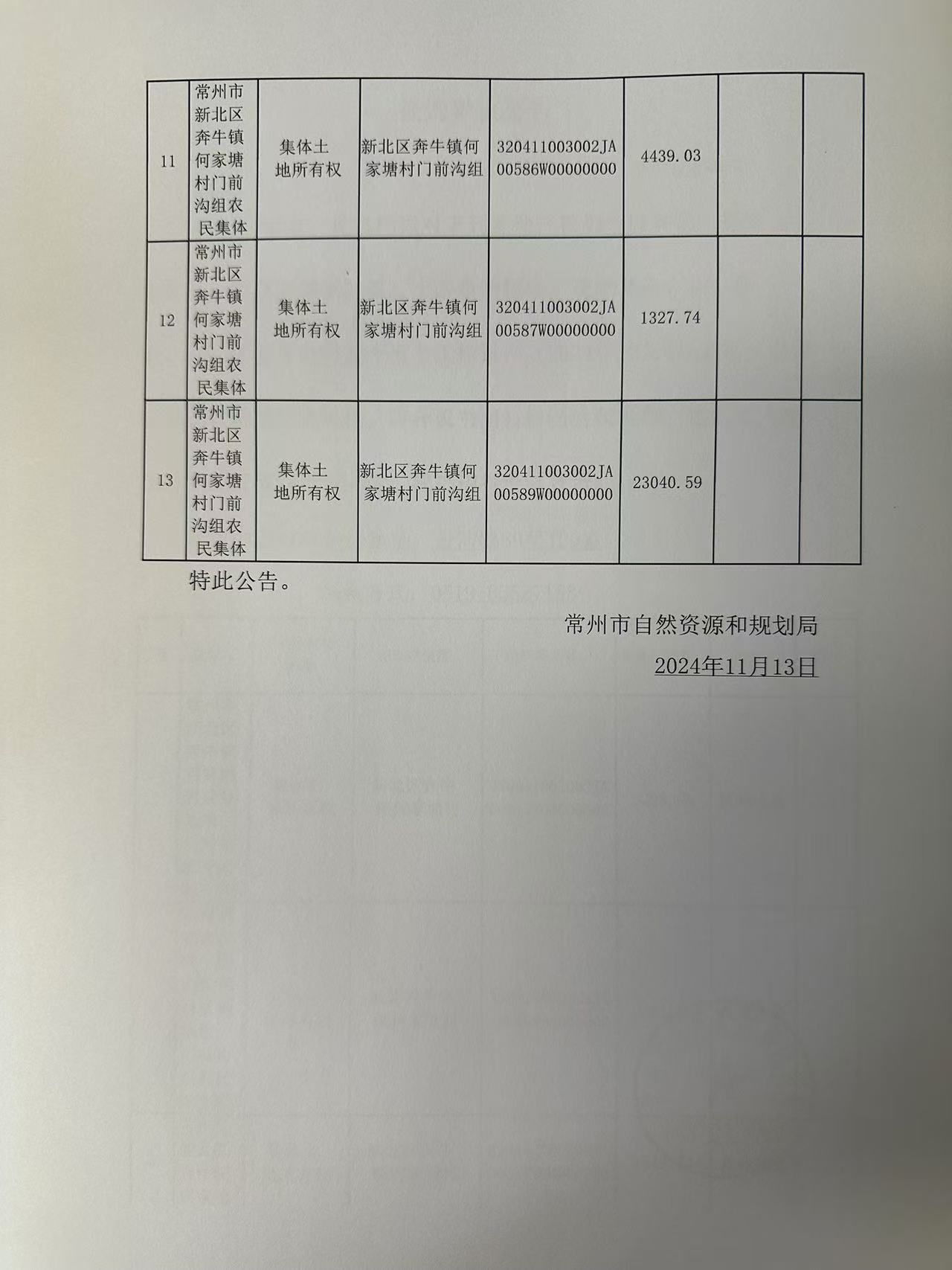 2024新澳精准资料大全,数据导向实施_pack99.764