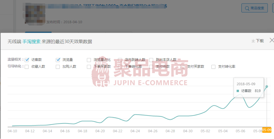 2024新臭精准资料大全,精准分析实施步骤_免费版13.224