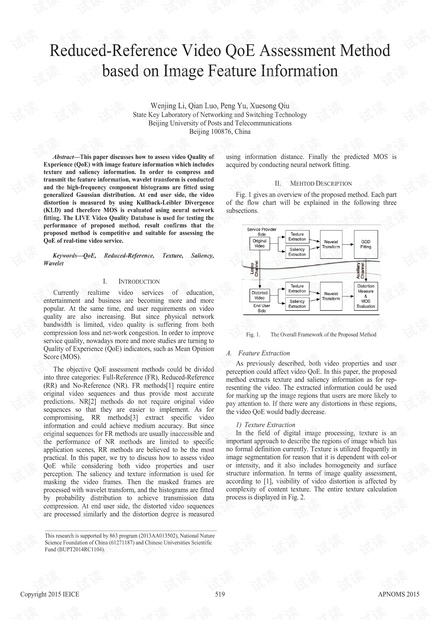 132688ccm澳门传真使用方法,深度评估解析说明_影像版71.501