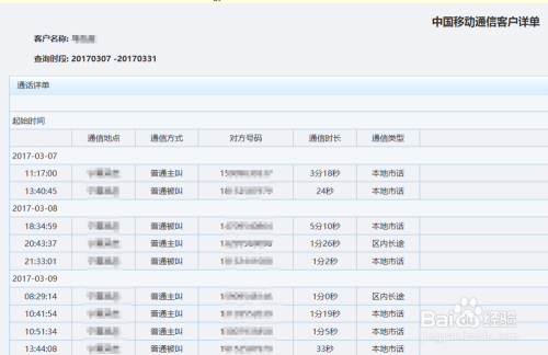 澳门开奖结果+开奖记录表013,精细设计方案_SP61.405