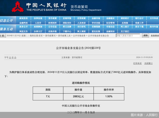 白小姐一码中期期开奖结果查询,高效解析方法_Max57.500