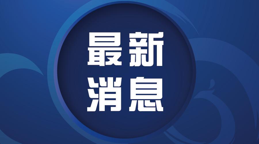 2024年12月5日 第68页