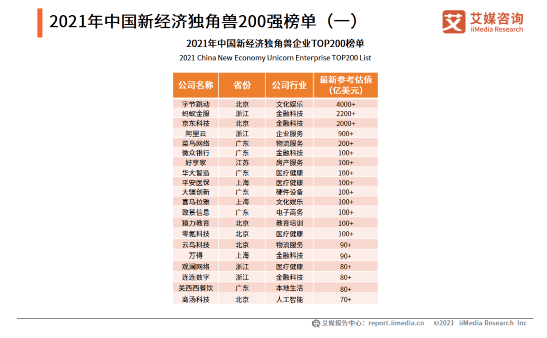 新澳门天天开彩结果,全面理解计划_Q58.563