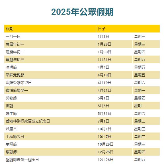 2024年12月5日 第52页