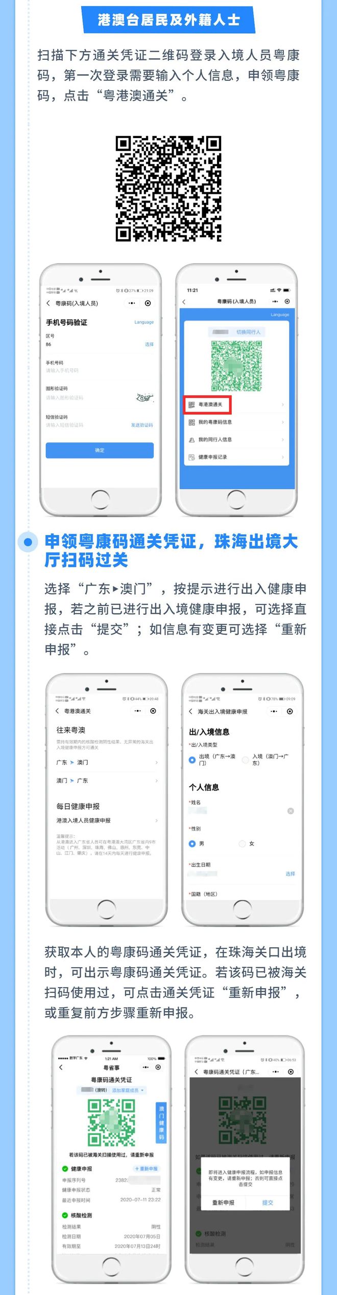 新澳门内部一码精准公开,可靠性方案设计_android71.800