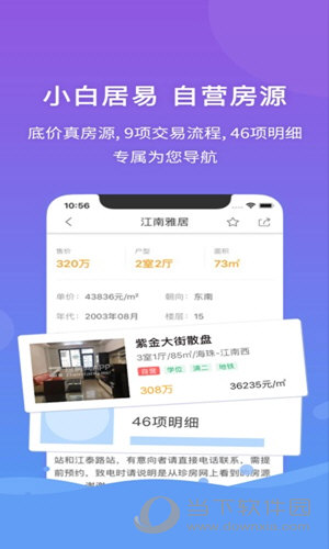 7777788888精准管家婆全准,创新定义方案剖析_ios4.284