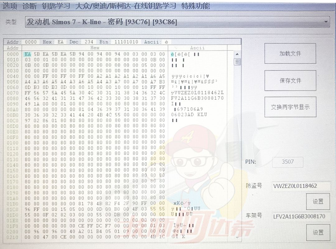 2024年12月5日 第33页