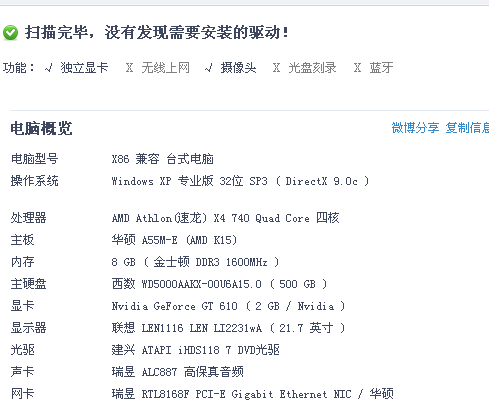 新澳门今晚开奖结果+开奖直播,确保成语解释落实的问题_界面版10.502