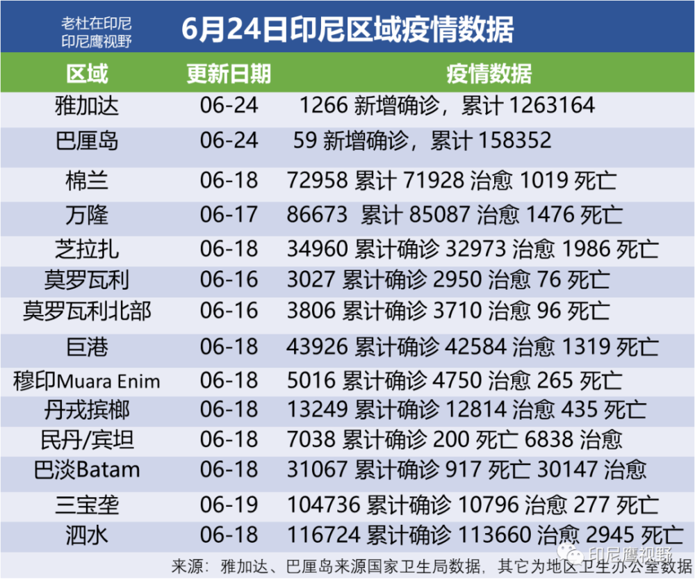 澳门今晚必开一肖期期,专家意见解析_android90.545