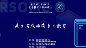 爱康科技重组最新消息,准确资料解释落实_顶级版32.621