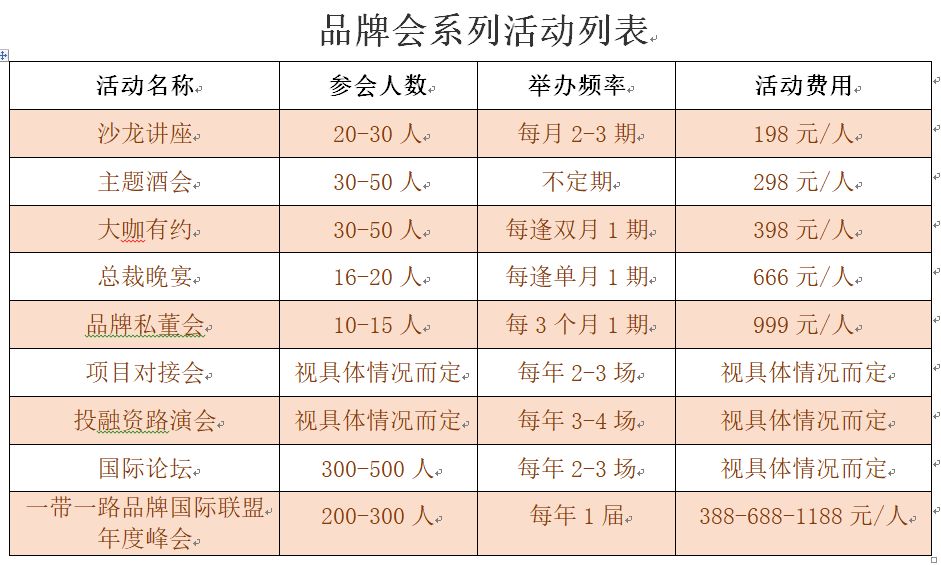 2023年澳门特马今晚开码,灵活实施计划_Notebook91.941