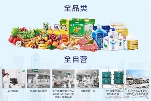 平湖最新疫情动态及其社会影响分析