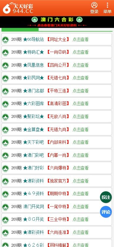 新奥天天彩资料精准,经典解释定义_终极版49.699