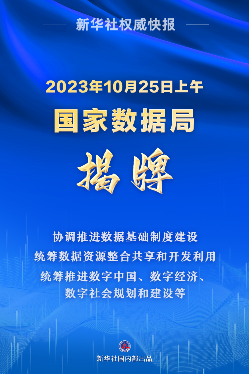 新奥门免费资料挂牌大全,数据解析导向计划_Holo95.767