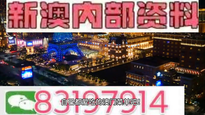 2024新澳今晚资料免费,创新解析方案_视频版74.531