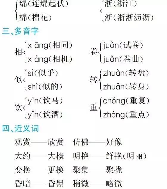 香港资料大全正版资料,定量解答解释定义_WP16.818