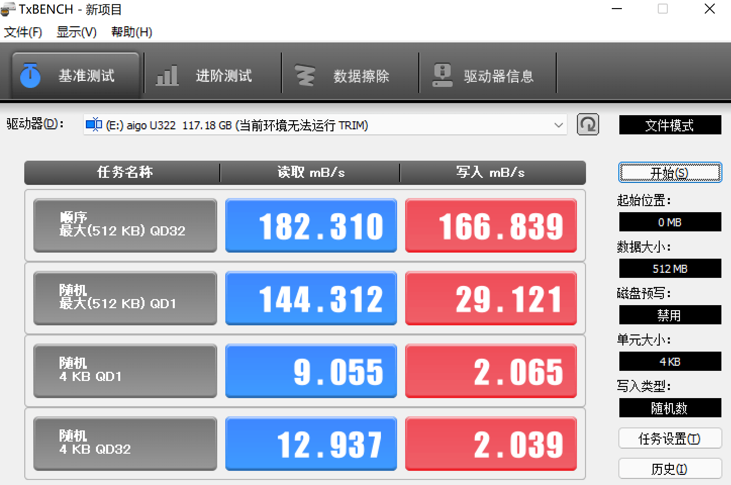 2024年新奥门天天开彩,深入分析数据应用_WP版98.119