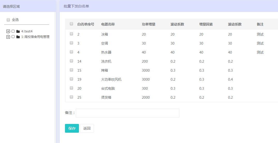 新澳天天开奖资料大全62期,持续执行策略_MP61.889