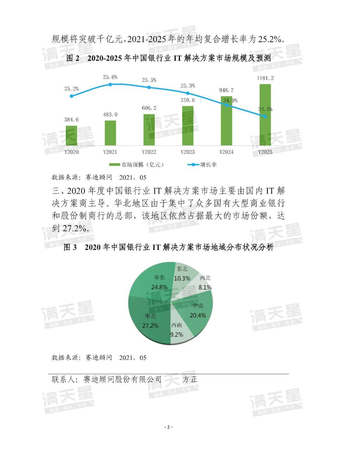 2024澳门特马今晚开什么,适用计划解析方案_进阶版22.284