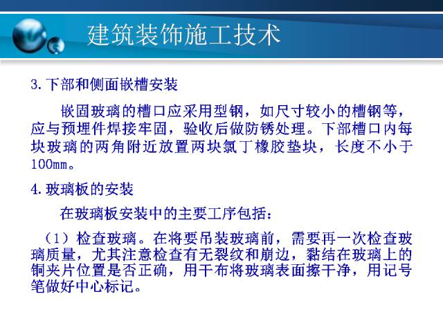 新澳门免费资料大全使用注意事项,平衡性策略实施指导_VE版25.429