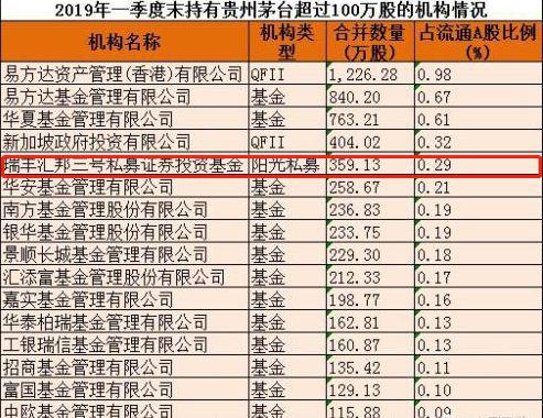 2024香港免费精准资料,高速响应解决方案_影像版66.787