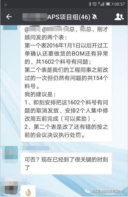 014941cσm查询,澳彩资料,实地数据验证实施_冒险款42.977