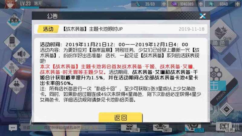 中船杜刚被纪检监察调查了,灵活操作方案_领航版21.647