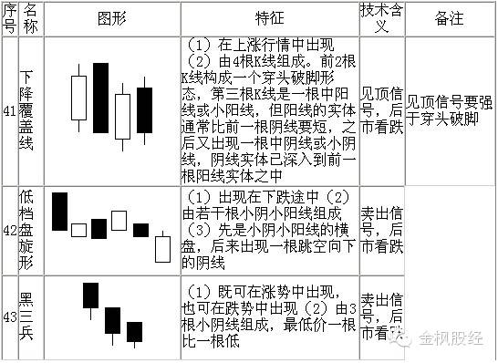 2024年12月6日 第19页