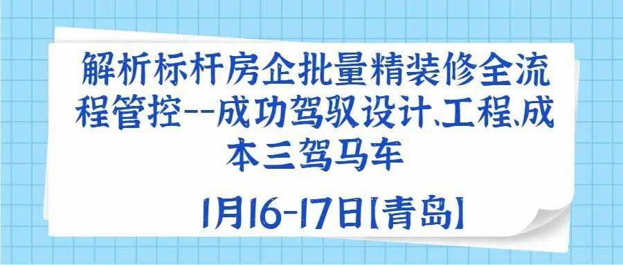 22324濠江论坛2024年209期,灵活解析设计_N版63.977