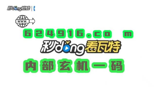 2024年澳门管家婆三肖100%,时代资料解析_DP44.209