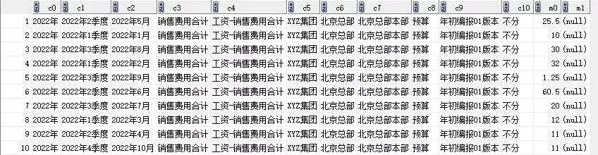 48549内部资料查询,结构解答解释落实_3DM83.158