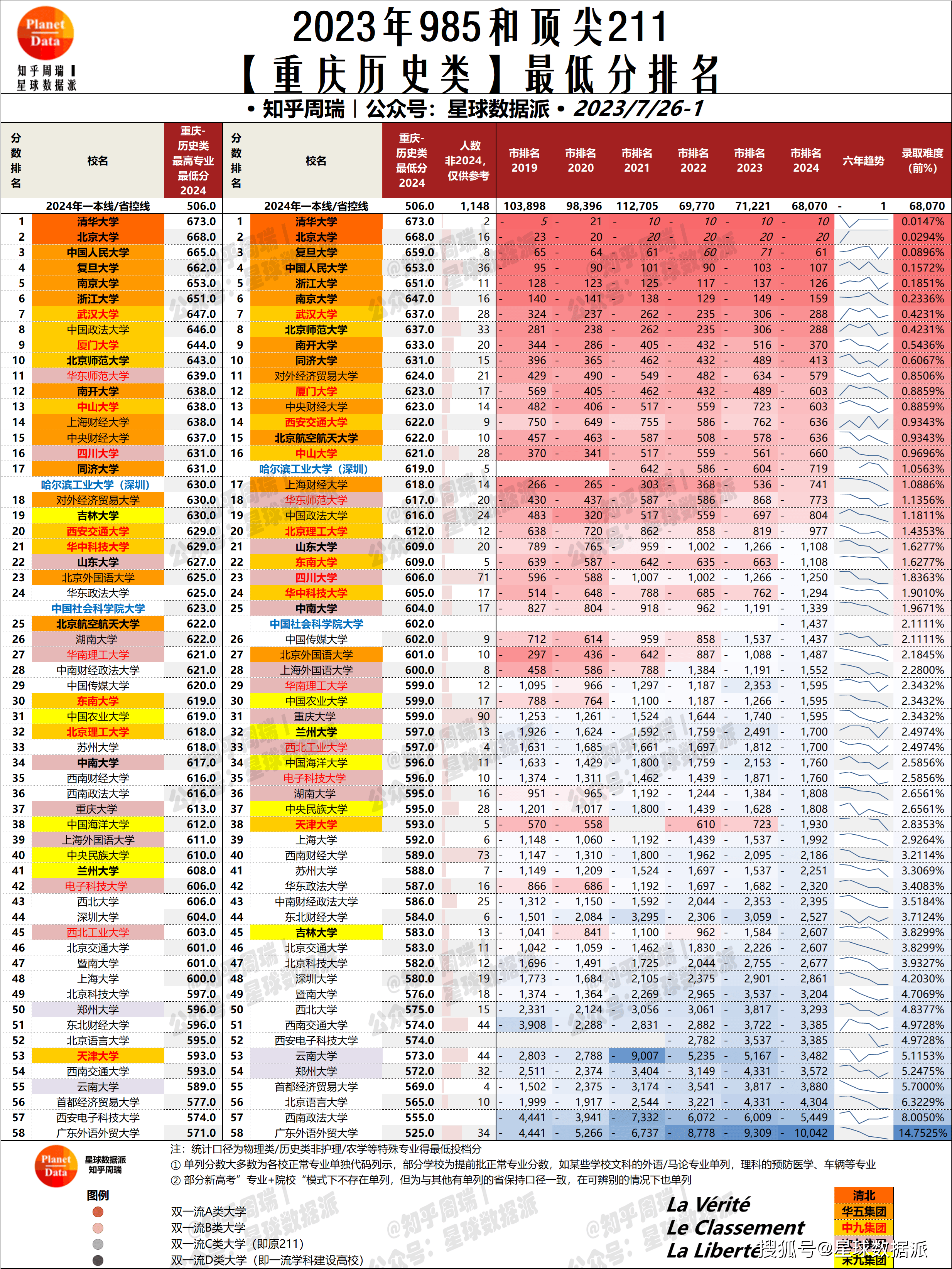 2024澳门今晚开什么生肖,涵盖了广泛的解释落实方法_T96.985