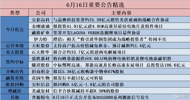 2024澳门天天开好彩大全正版,高效实施方法分析_专属款82.408