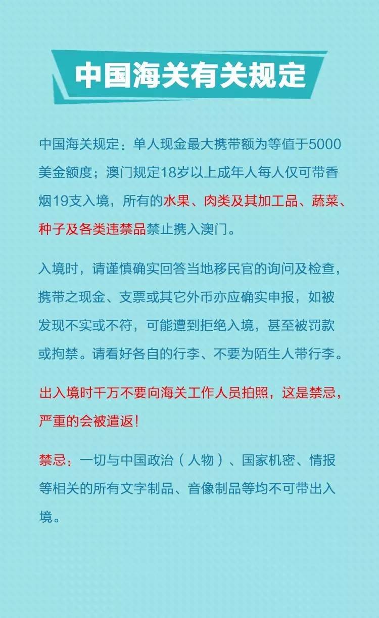 2024澳门最精准跑狗图,具体实施指导_PalmOS36.989