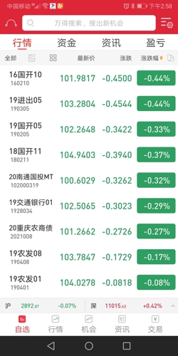 494949澳门今晚开奖什么,实地分析数据应用_游戏版83.913