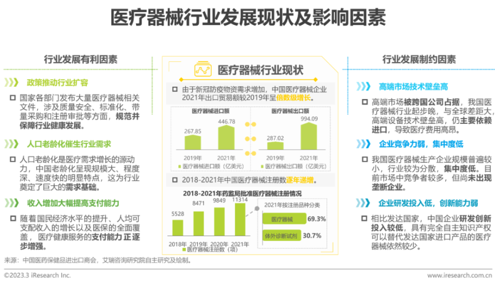 2024年12月7日 第58页