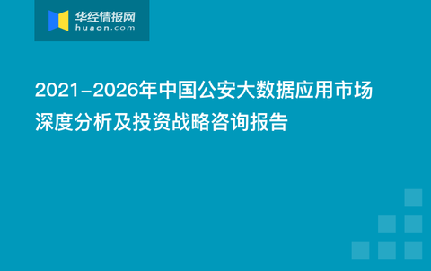 澳门正版挂牌,深度策略数据应用_复刻版59.69