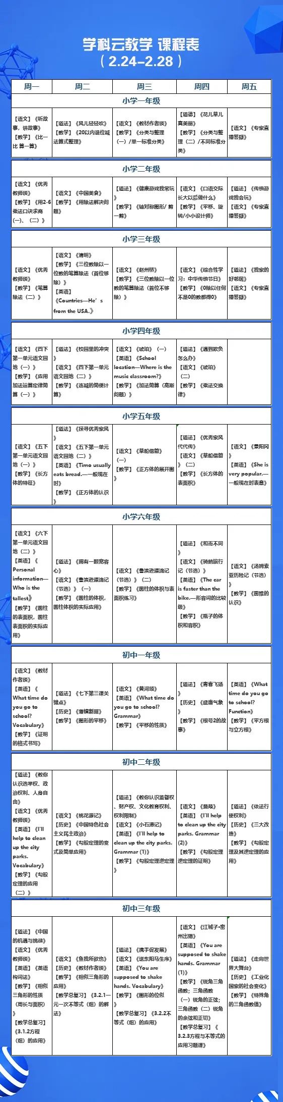 香港二四六日免费资料单双,结构化推进计划评估_精装版52.445