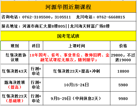 2024年12月7日 第32页