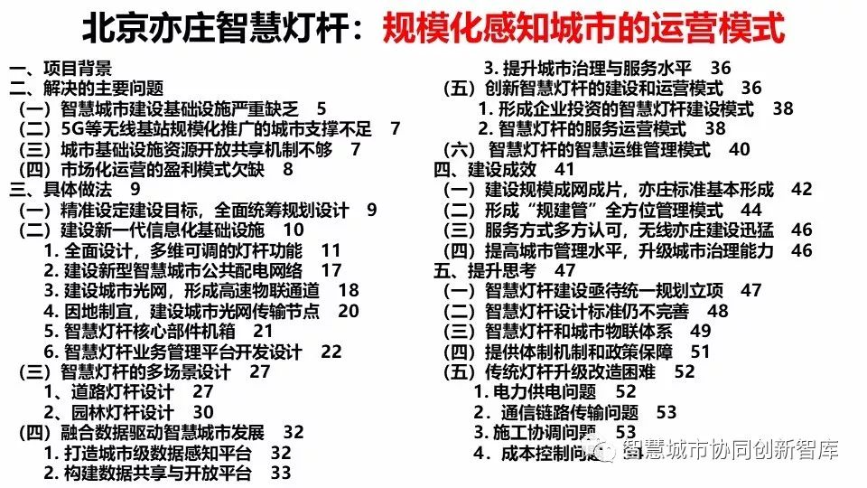 一码中中特,确保成语解释落实的问题_PalmOS41.709