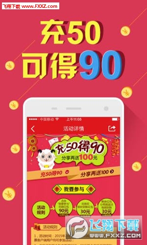 246天天天彩天好彩资料大全二四,实地评估解析数据_ios4.284