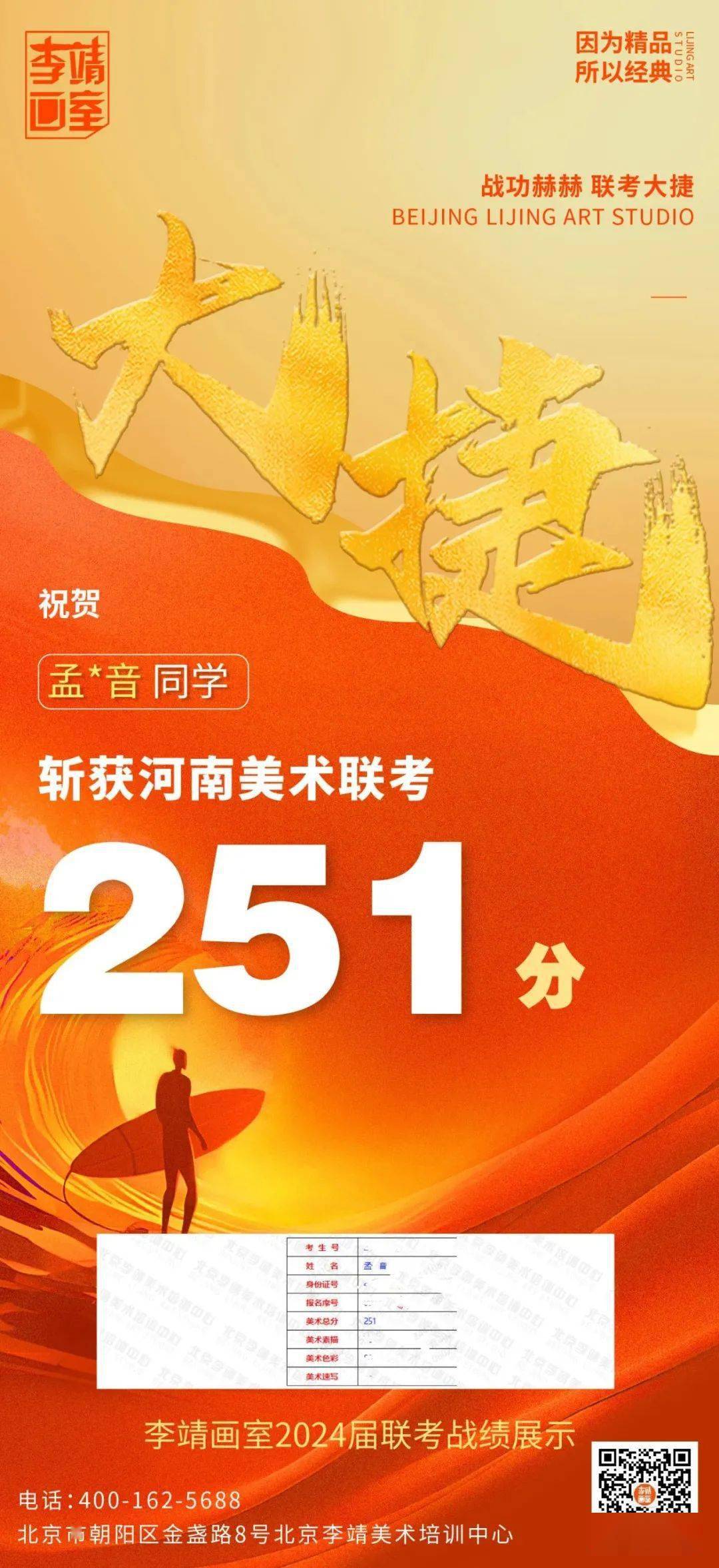 2024年香港开奖结果记录,专家解读说明_3D52.285