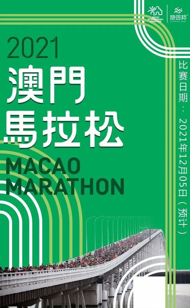 2024澳门特马今晚开奖的背景故事,专业评估解析_HarmonyOS92.852